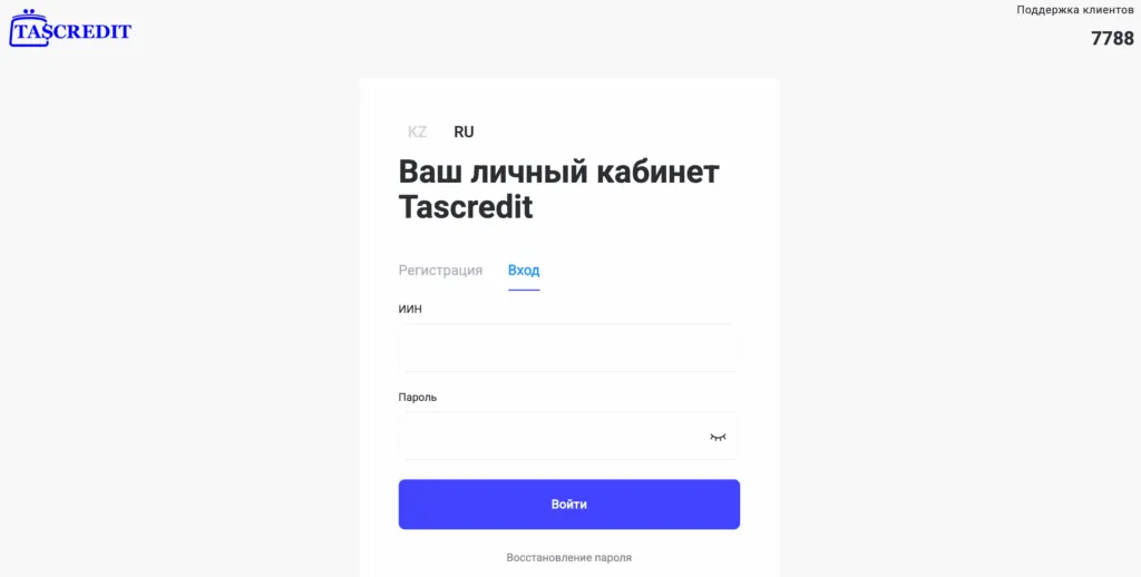 lk_tascredit_zaim-1024x518.png