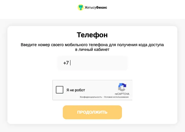 lk_zhetysu.png