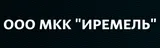 Иремель