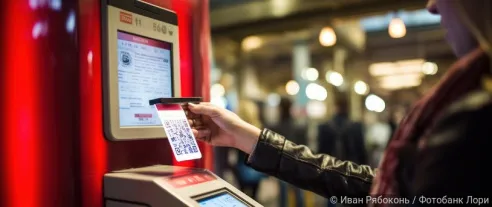 QR-код стал лидером среди альтернативных способов безналичной оплаты