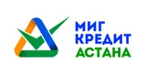 МиГ Кредит Астана