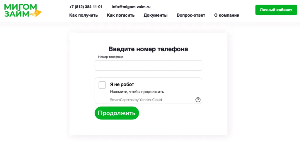 migomzajm_lk-1024x497.png