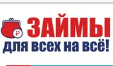 Легатто