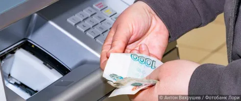 Мошенники переходят на наличный расчет