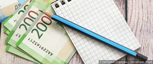 В кредитных историях россиян может появиться новая информация
