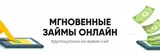 Квадро-Финанс