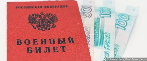 Участникам СВО спишут просроченные кредиты