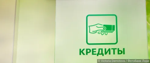 Защита от кредитных мошенников станет многоуровневой