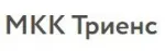 Триенс
