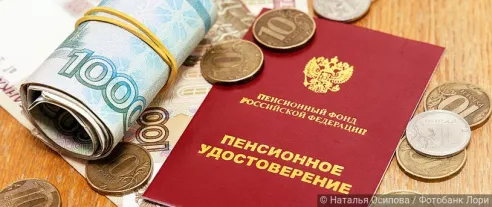 У россиян резко выросли требования к размеру пенсии