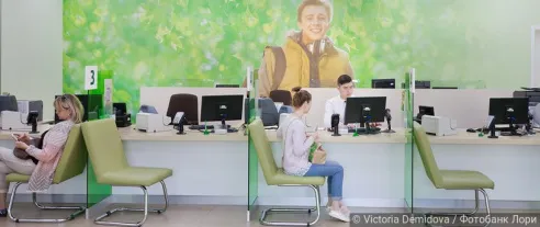 У банков улучшились отношения с клиентами