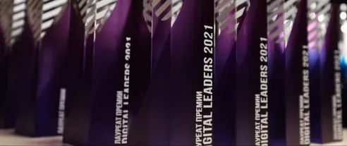 Цифровая Россия будущего на премии Digital Leaders – 2022