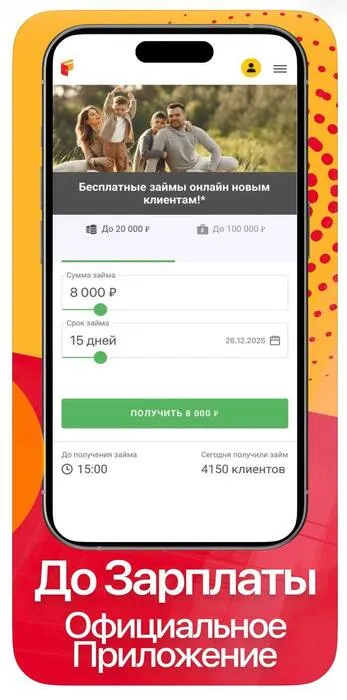 prilozhenie-do-zarplaty-2-1.jpg