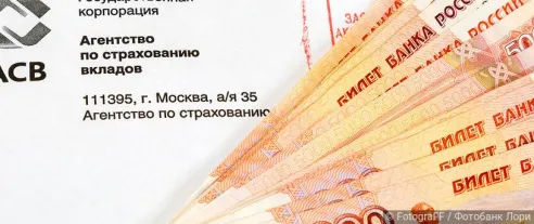 ЦБ РФ и АСВ предлагают страховать средства на электронных кошельках
