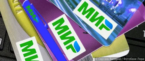 В России выдано более 366 миллионов карт «Мир»