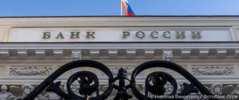 В Банке России в очередной раз упомянули о необходимости регулирования рынка рассрочки