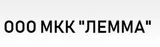 Лемма