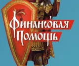 Сайбериан Голд