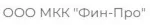 Фин-Про