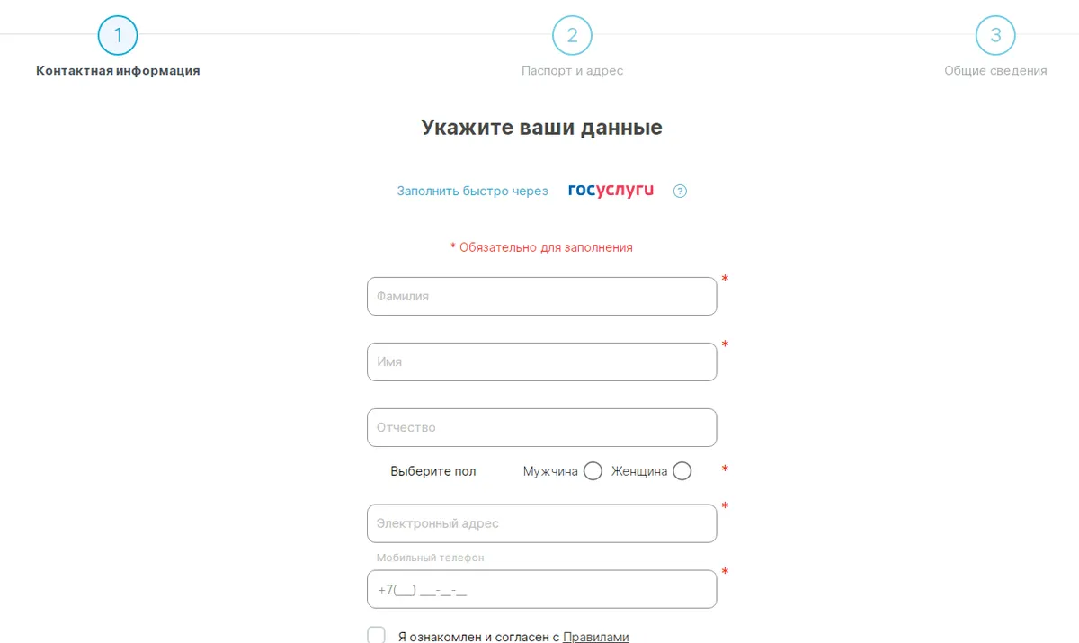 регистрация на сайте смсфинанс