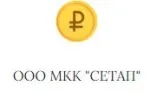 Сетап