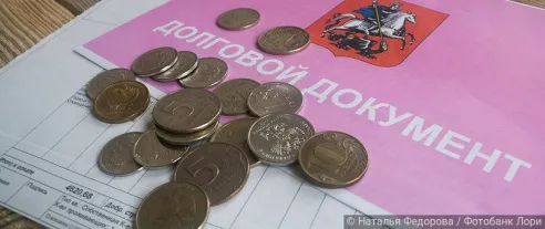 Для расчета пени и штрафов за неоплату услуг ЖКХ предлагается использовать пониженную ключевую ставку