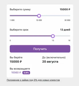 screenshot-2025-08-07-at-01.15.12-276x300.png