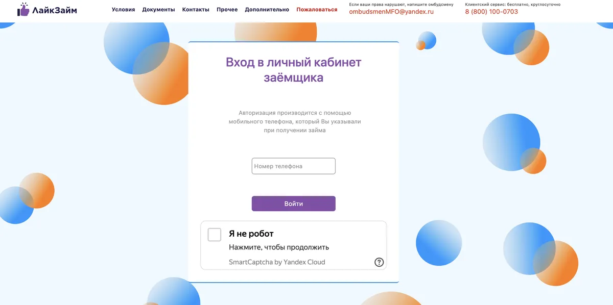 screenshot-2025-08-07-at-01.19.05.png