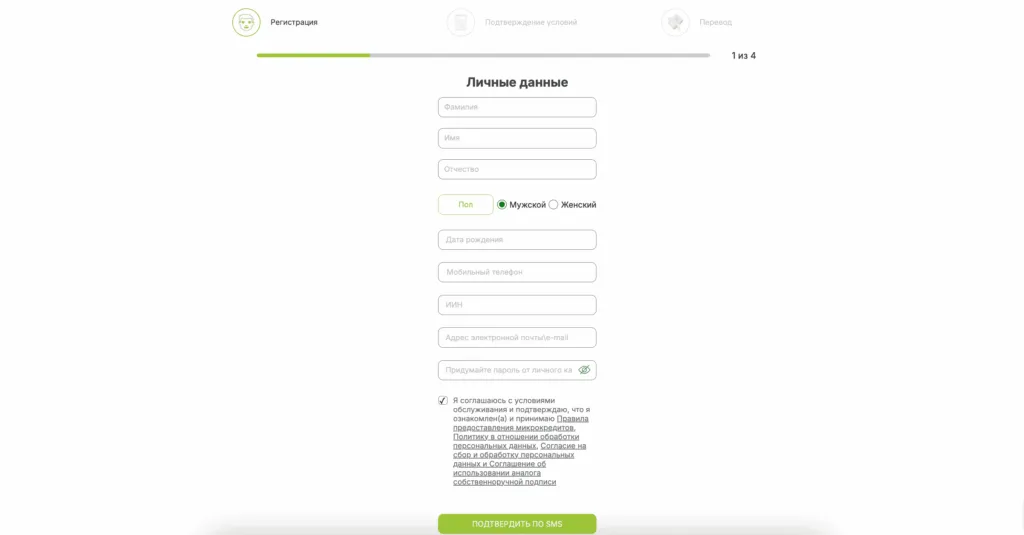 screenshot-2025-08-28-at-14.37.07-1-1024x535.png