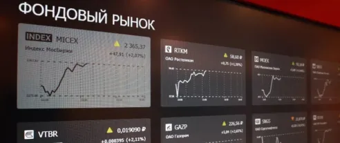 Число частных клиентов Мосбиржи превысило 33 миллиона