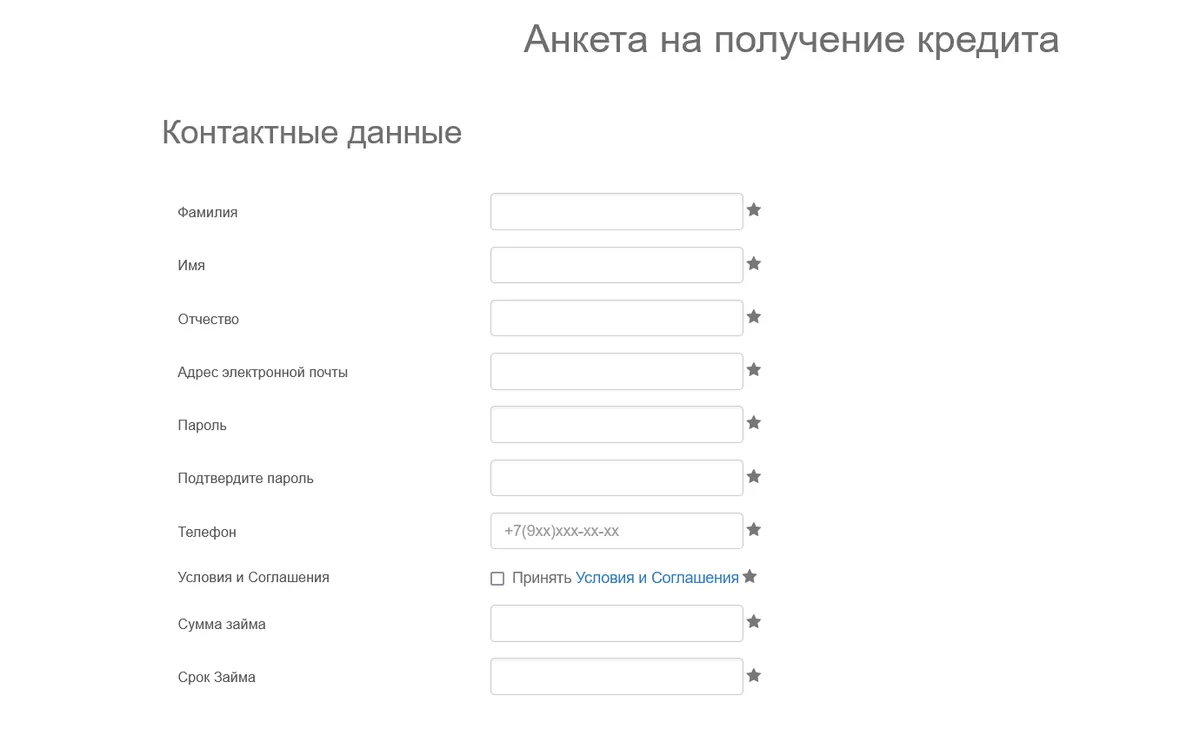 Скриншот Формы для регистрации с сайта bik-ykt.ru