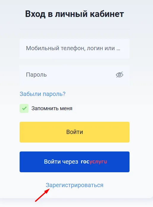 Скриншот формы регистрации на сайте moneyfaktura.ru