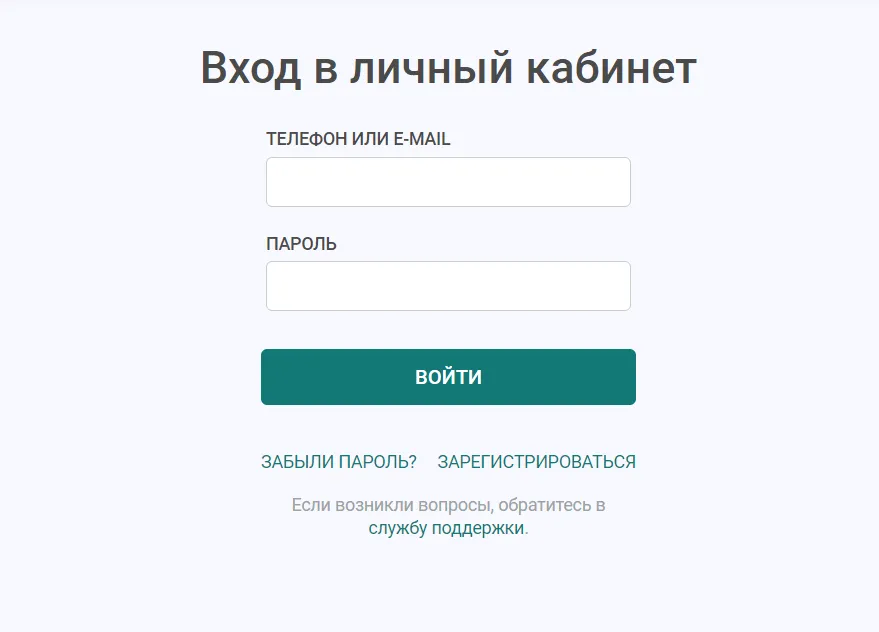 Скриншот формы входа в личный кабинет с сайта 4slovo.ru