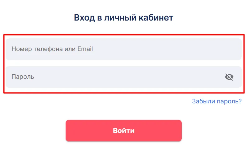 Скриншот формы входа в личный кабинет с сайта ykky.ru