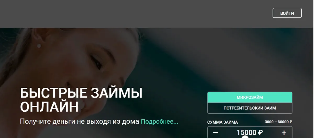 Скриншот главной страницы с сайта 4slovo.ru