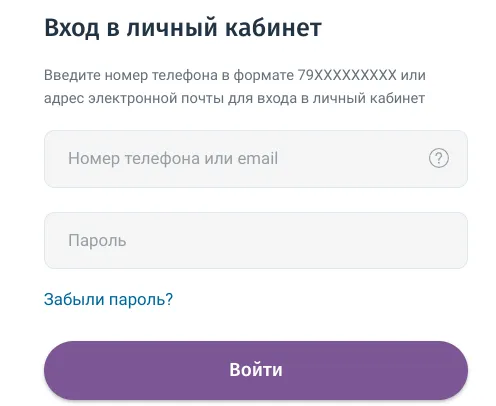Скриншот сброса пароля на сайте russkiedengi.ru