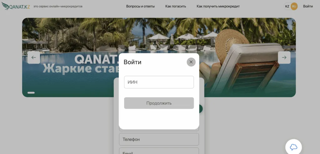 snimok-ekrana-2025-08-27-v-15.04.28-1024x494.png