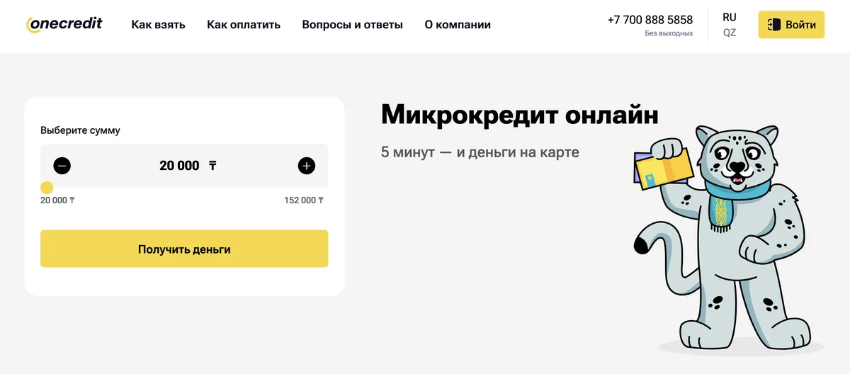 snimok-ekrana-2025-08-29-v-15.26.01.png