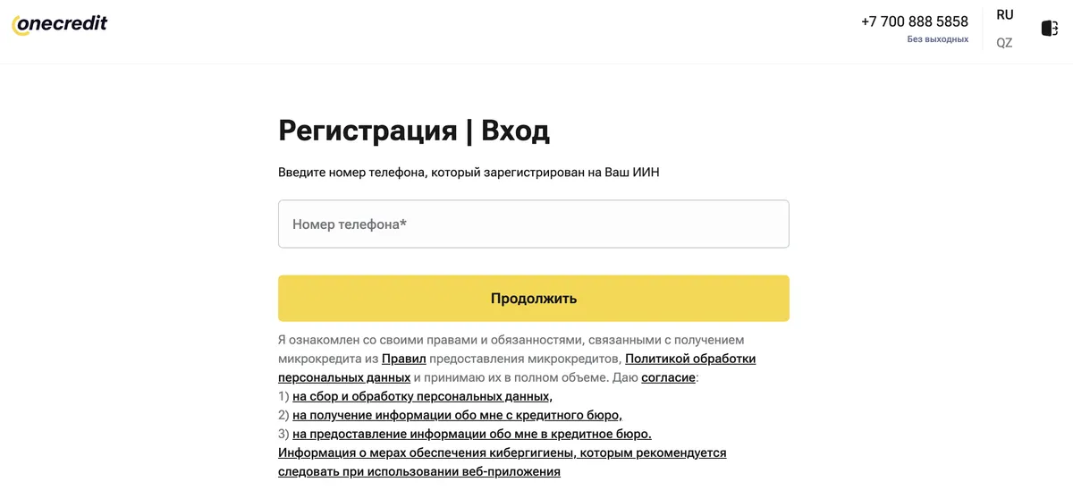 snimok-ekrana-2025-08-29-v-15.26.21.png