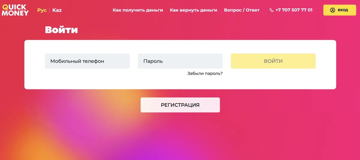 snimok-ekrana-2025-09-02-v-12.43.06.png