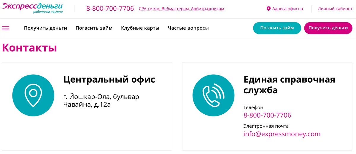 snimok-ekrana-2025-12-11-v-00.00.33.png