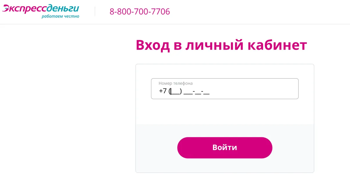 snimok-ekrana-2025-12-11-v-01.59.29.png