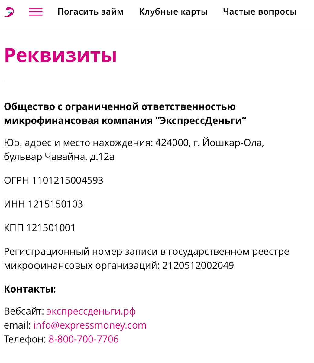 snimok-ekrana-2025-12-11-v-02.31.36.png