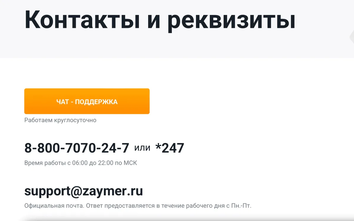 snimok-ekrana-2025-12-12-v-04.07.37.png