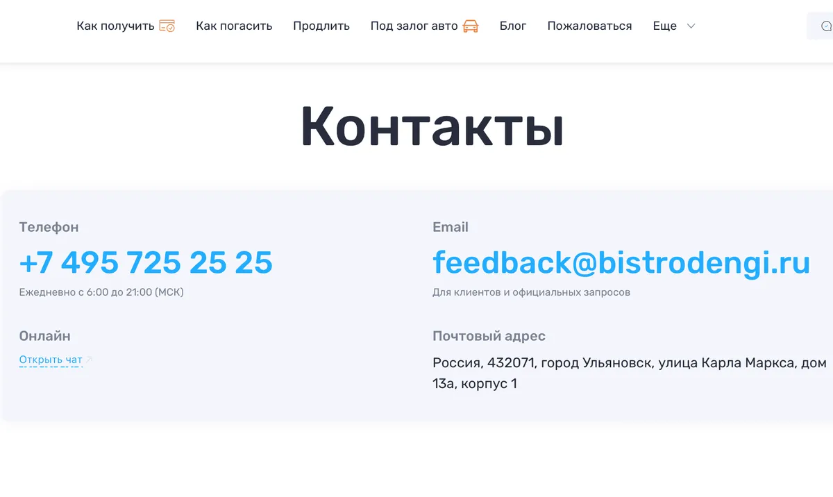 snimok-ekrana-2025-12-12-v-23.12.58.png
