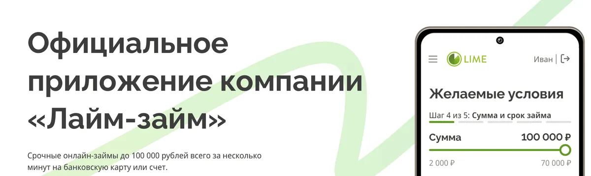snimok-ekrana-2025-12-13-v-00.33.48.png