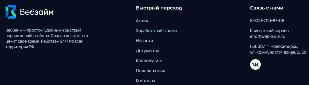 snimok-ekrana-2025-12-15-v-21.04.19-1024x284.png