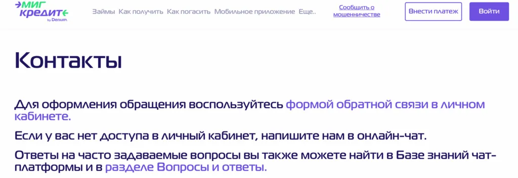 snimok-ekrana-2025-12-17-v-21.19.29-1024x352.png