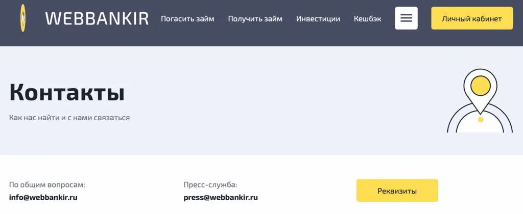 snimok-ekrana-2025-12-17-v-23.21.35-1024x420.png