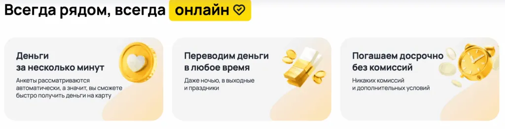 snimok-ekrana-2025-12-18-v-02.01.45-1024x262.png